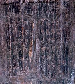 inscription C.jpg